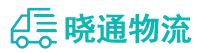 成都到新乡物流公司